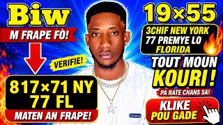 BOUL CHO🔥KRAZE BANK ASWÈ A 09 JUIN 2026#show9eltontv#bouldifeloto345#boulchopoutirajaswèa#boulcho 