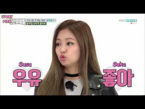 [INDOSUB] 161116  WEEKLY IDOL - BLACKPINK