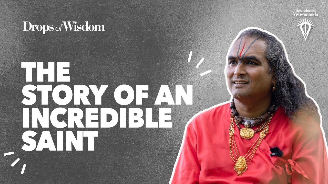 В саду преданности