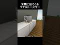 朝はパン #shorts