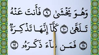 Learn Surah Abasa Full Complete word by word BIG FONT TEXT QURAN