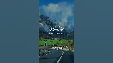 وتُوبُوا إِلى اللَّه جَمِيعًا أَيُّهَ الْمُؤْمنُونَ لَعلَّكُمْ تُفْلِحُونَ #سورة_النور #سعد_الغامدي