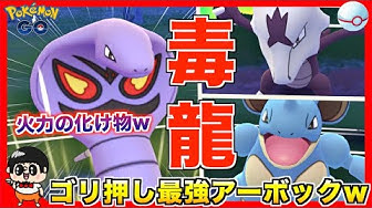 アーボック Youtube