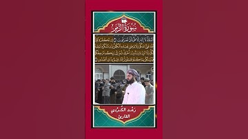 إِن تَكۡفُرُواْ فَإِنَّ ٱللَّهَ غَنِيٌّ عَنكُمۡۖ وَلَا يرۡضَىٰ لِعِبَادِهِ ٱلۡكُفۡرَۖ - سورة الزمر
