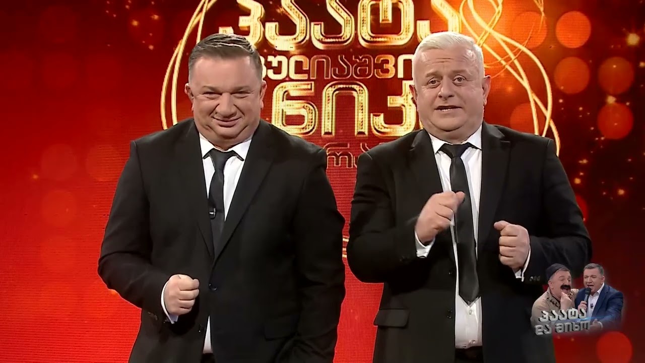 პაატა გულიაშვილის შოუ-2026.02.19; Paata guliashvili