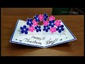 DIY - Teacher's Day card/ Handmade Teachers day pop-up card making idea