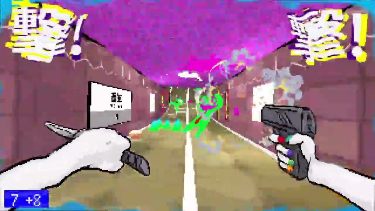 TAMASHIKA TRANSEND #1 GLOBAL WORLD RECORD  52.513