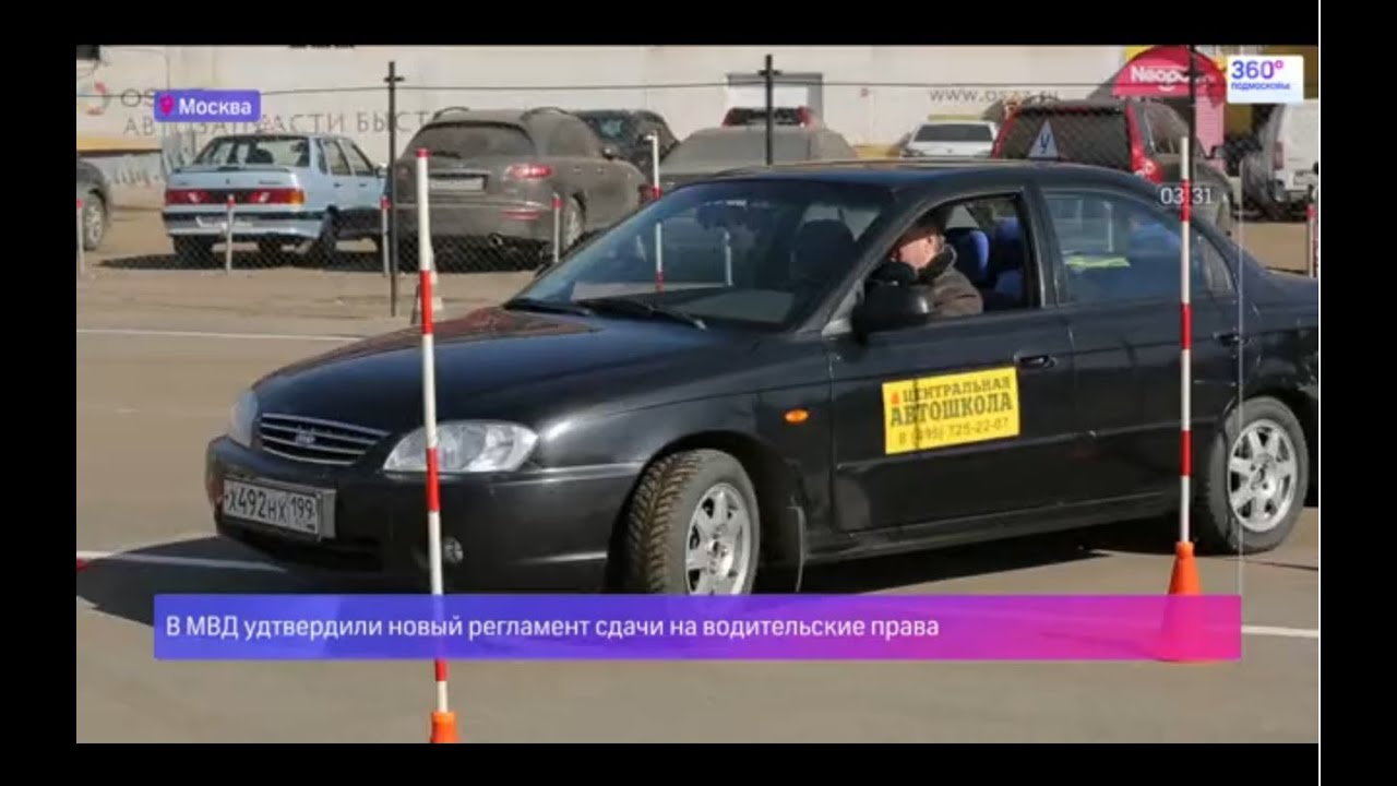 Аппарат для сдачи экзамена в ГАИ СССР. Порядок сдачи экзамена в гибдд 2024