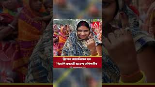 ব্রিগেডে রাজ্যাভিষেক হল বিজেপি মুখ্যমন্ত্রী শুভেন্দু অধিকারীর !