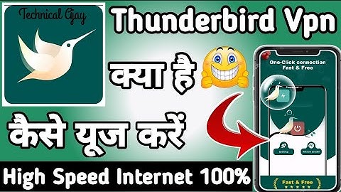 Thunderbird Vpn App Kaise Use Kare ।। How to use thunderbird vpn app ।। Thunderbird Vpn App