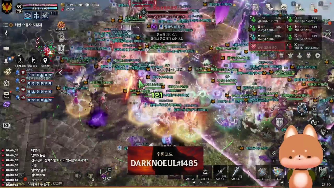 [프라시아 전기]마지막주차! 토요시틈 vs 명품  #불꽃 #블랙홀 #프라시아 #프라시아전기  #리니지라이크