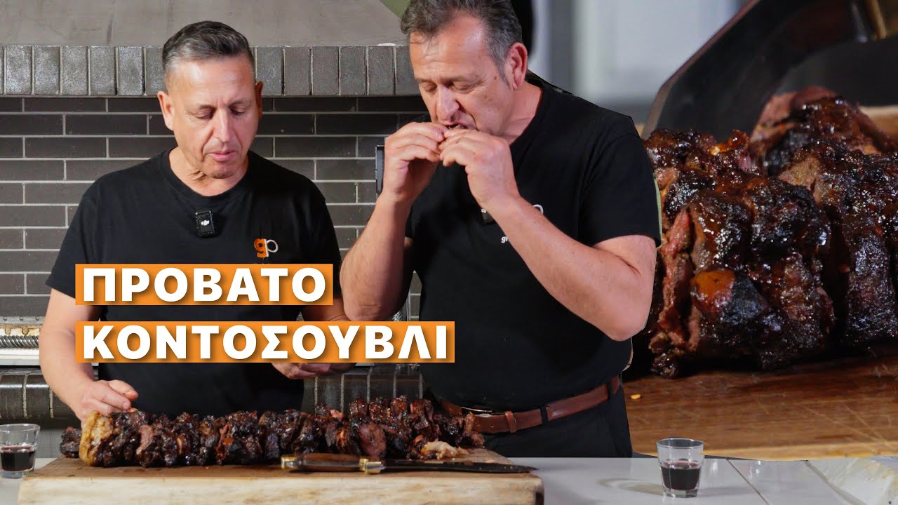 Mutton Spit-Roast for True Food Lovers