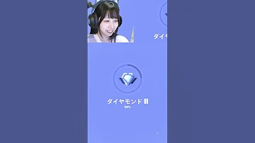フォトナのランクバグったｗｗｗｗ Shorts フォートナイト 