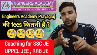 Engineers Academy Prayagraj क Fees कतन ह ? Ssc Je Uppcl Je Rrb Je Vibhanshu Pandey
