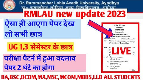 RMLAU Exam news 2023||Rmlau 1,3 semester students exam pattern 2023||ba,bsc,bcom,ma,msc,mcom...||