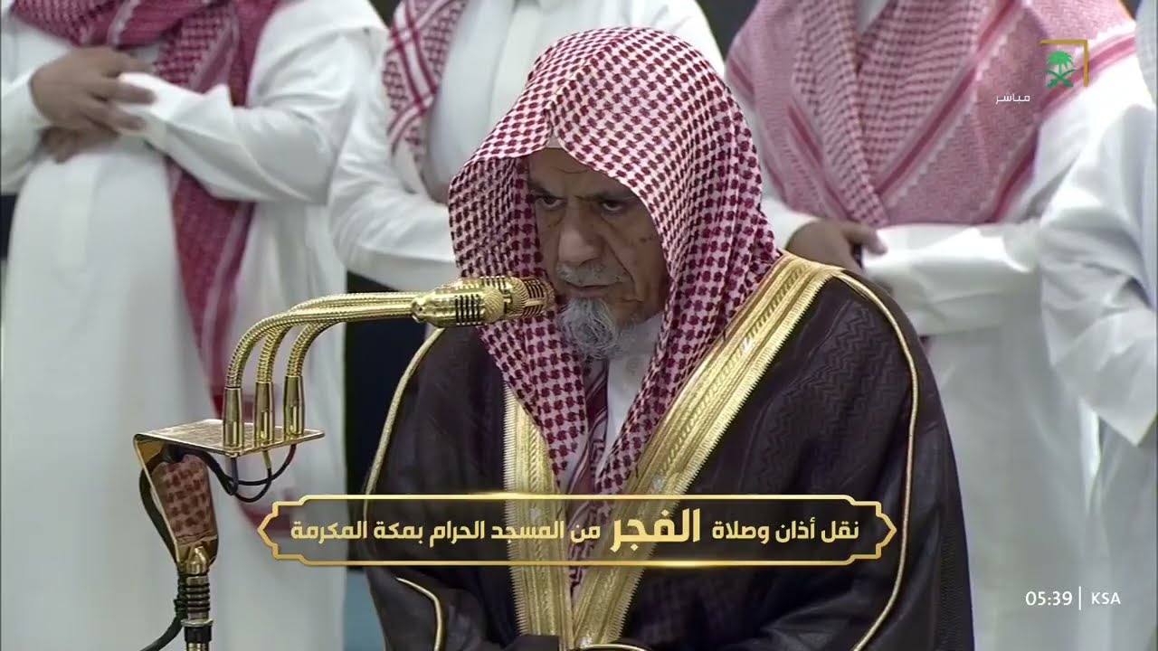 صلاة الفجر للشيخ صالح بن حميد 1 رمضان 1446هـ
