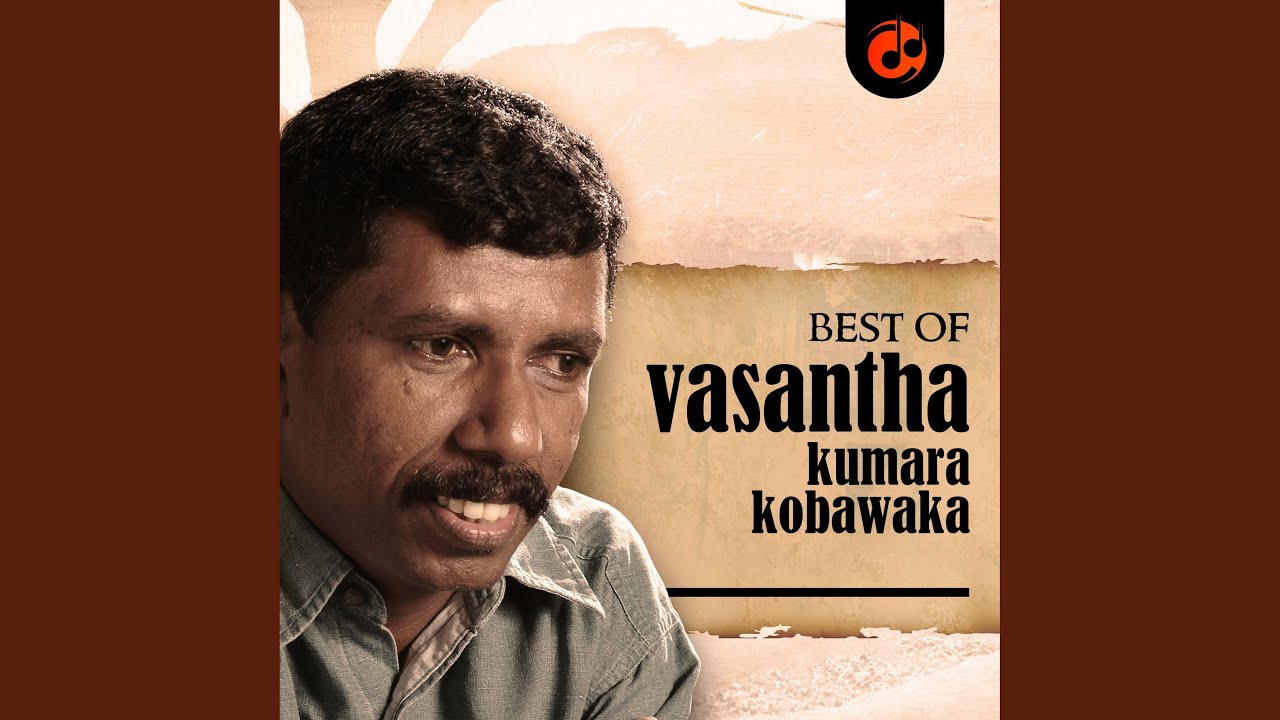 akasaye-dura-gimhana-iwure-youtube-music