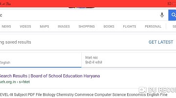 HTET Result Declared 2019