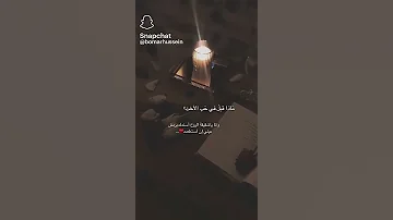 حالات واتس اب عن الأخت 