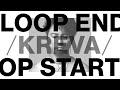 KREVA 「LOOP END /LOOP START」(歌詞付き)