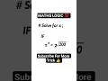 Square Root Short| Pure Maths Quiz #students #mathlogic #arithmetic #speedmathematics #yt #yaymath