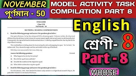 Class 8 English Model Activity Task Part 8 WBBSE November অষ্টম | শ্রেণীর ইংরেজি অ্যাকটিভিটি টাস্ক 8