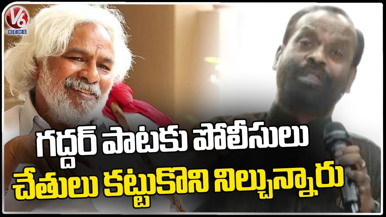 Jay Raj Full Speech | Gaddar Samskarana Sabha | V6 News - YouTube
