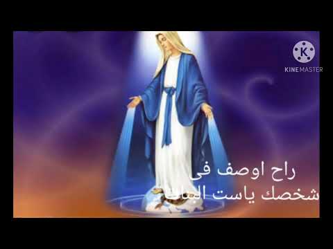 ترنيمة راح اوصف فى شخصك