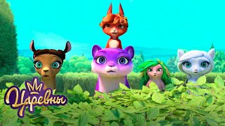 видео: Царевны 👑 Тайны | Сборник мультиков для детей картинка: Царевны 👑 Тайны | Сборник мультиков для детей