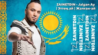 ZAINETDIN - Jalgan Ay | Эттең ай | Жалған-ай (Казахская народная песня) «Voice of Turan»