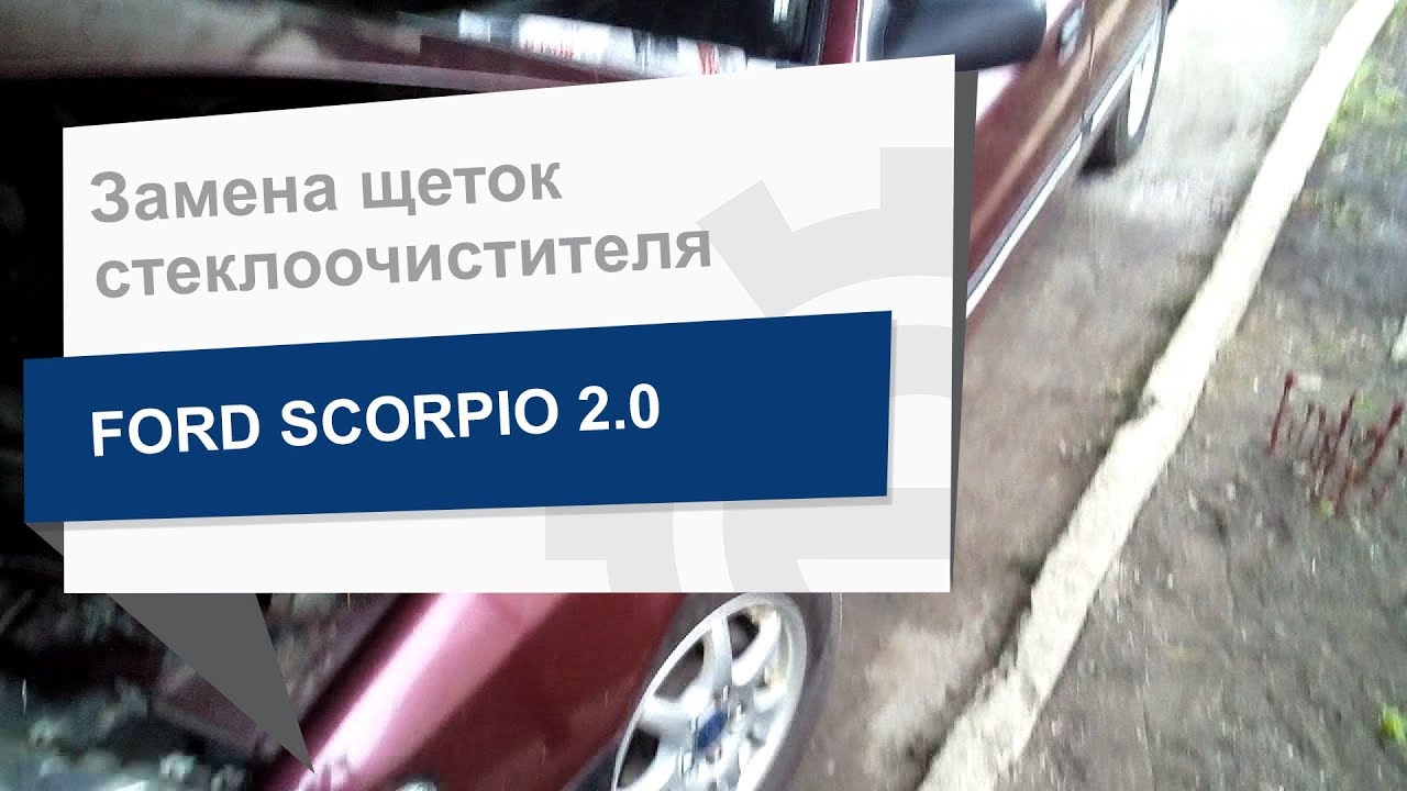 Комплект щеток стеклоочистителя каркасных 500/500 Bosch 3 397 005 161