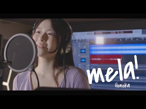 【VOCALIST MOVIE 2023】Mela! / 緑黄色社会 ＿ Vocals by. HONOKA
