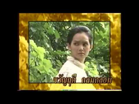 เพลงประกอบละคร เรือนนพเก้า