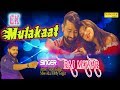 Latest haryanvi song 2017  ek mulakaat  raj mavar  gd gaur  vicky gujjar miss ada boby gujjar