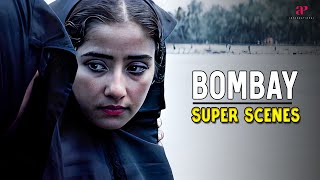 'நான் உனக்காக வருவேன்...நீ எனக்காக வருவியா?' | Bombay Super Scenes | Arvind swamy | Manisha Koirala