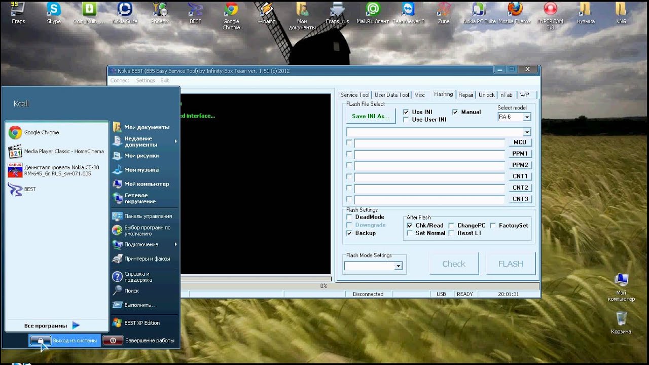 Скачать прошивку для с5 00 Скачать прошивку для с5 00
