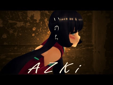 【8thオリジナルソング】いのち/azki【azki-white】