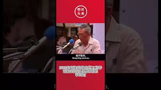 1980年新加坡航空罢工事件新加坡历史永远的记录李光耀 #狮城头条