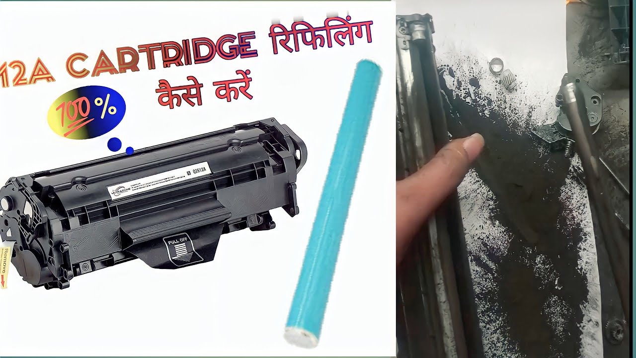 1005 cartridge refilling HP 12a refilling step by step how to refill hp 12a cartridge 