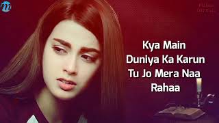 Ja Mohabbat Tujhe Alvida Kar Diya  (LYRICS) Sahir Ali Bagga, Afshan Fawad | Sad Songs Resimi