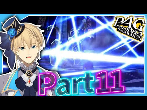 【ペルソナ4】妹の菜々子がいるから女絡みいらん。【岸堂天真/ホロスターズ】 video thumb