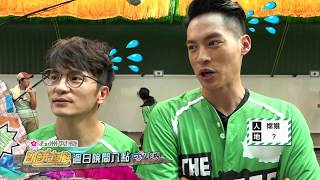 【飢餓遊戲】畫圖猜人地事!!#151精采預告 20190922