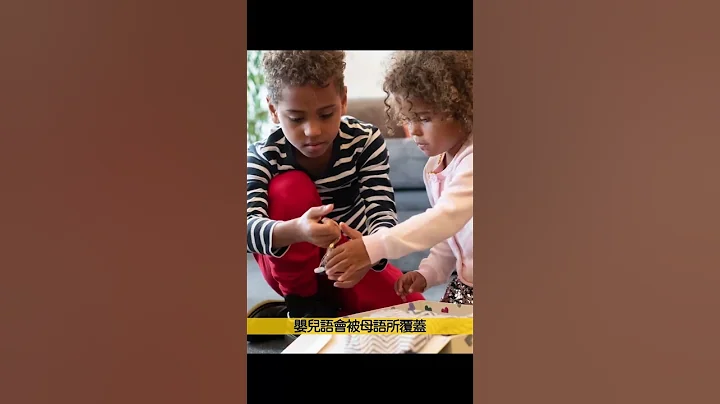 为什么大脑要删除3岁之前的记忆？幼儿记忆到底有什么秘密？ - 天天要闻