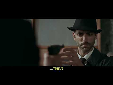 העיר הזאת ג ו ברנבי ודפיקות מסתוריות בדלת 