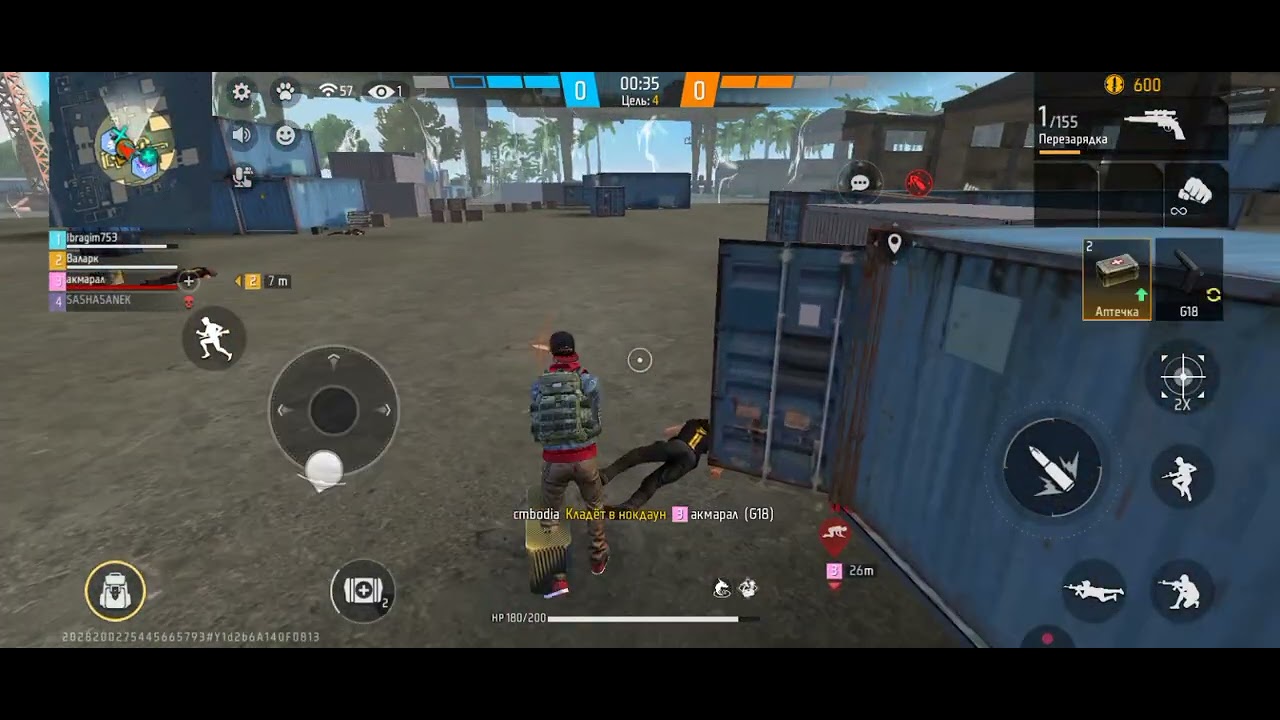 Прохождение 60-РЕЙТИНГ в Free Fire 