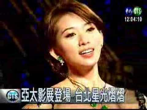 東方神起 亞太影展報導-華視新聞