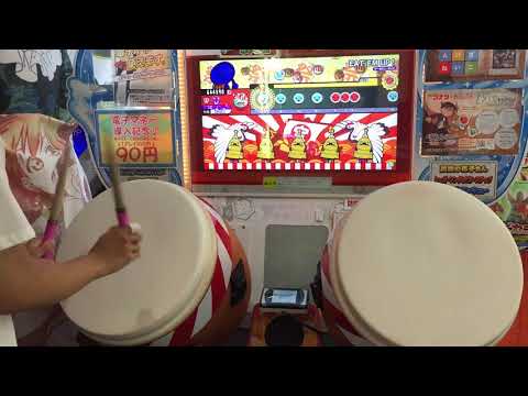 イータムアップクソアレンジ未全良