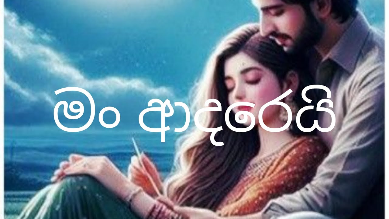 #Nirasha Novels💘 End මං ආදරෙයි 💓💓