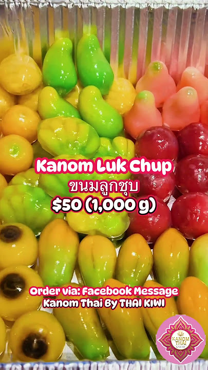 ขนมลูกชุบ Kanom Luk Chup 📩 Order via: Facebook Message: Kanom Thai By THAI KIWI