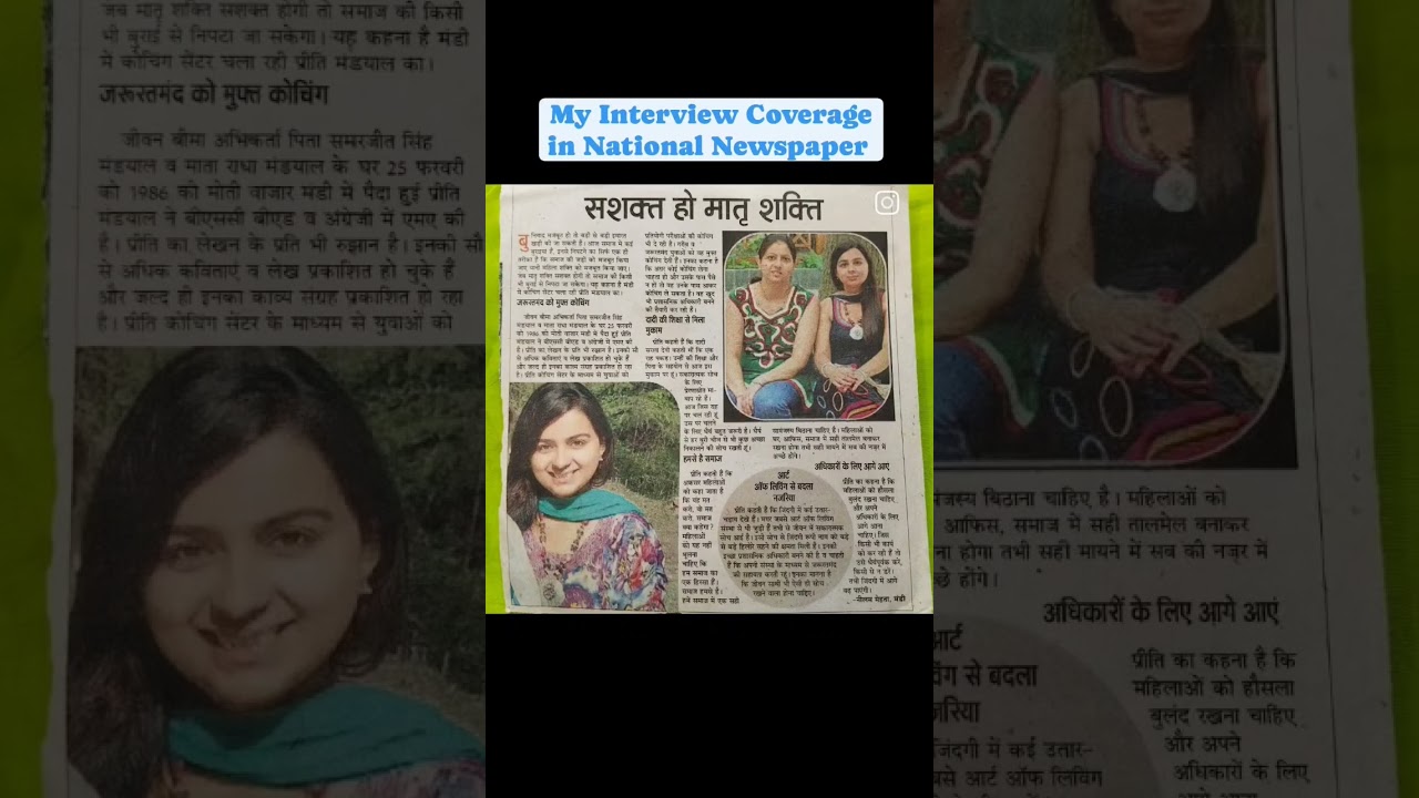 POCKET PADHAYI Founder Preeti Mandyal 🎩